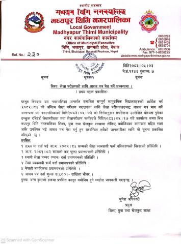 Regarding the submission of an Expression of Interest for the audit.