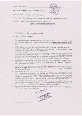 An official government procurement notice from Madhyapur Thimi Municipality, titled "Invitation for Hard Copy Sealed Quotation."