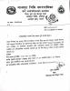 मध्यपुर थिमी नगरपालिका, शिक्षा युवा तथा खेलकुद शाखाले विद्यालय उमेर समूहका विद्यार्थी तथा युवाका लागि वृत्ति मार्गनिर्देशन, मानसिक तथा सामाजिक परामर्श सेवा सञ्चालन गर्ने सूचना। सेवा २०८३ भाद्र १५ गतेदेखि प्रत्येक मंगलबार र बुधबार बिहान ११:३० देखि दिउँसो २:३० बजेसम्म वृत्ति मार्गनिर्देशन सेवा इकाई, म.थि.न.पा.मा सञ्चालन हुनेछ। थप जानकारीका लागि मनोसामाजिक परामर्शकर्ता अन्जना श्रेष्ठको फोन नम्बर ९८४१५९०४२१ दिइएको छ